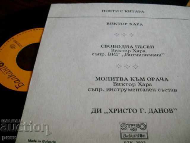 BTK 3801-2-3 Vladimir Visotsky, Bob Dilan, Victor Hara - 5 BTK 3801-2-3 Vladimir Visotsky, Bob Dilan, Victor Hara - 5