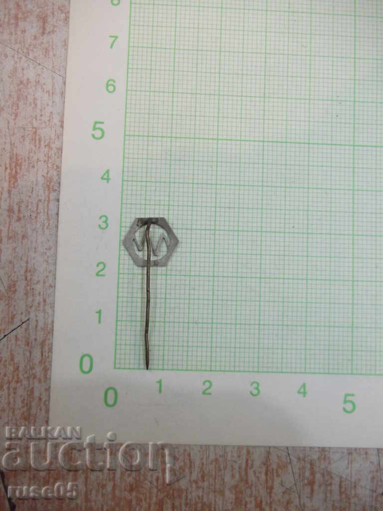 Badge - 10 with price 1.00 BGN | € 0.51