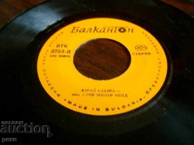 BTK 3753 - Steve Kekana; Steve Miller Bend with price 3.00 BGN | € 1.53 BTK 3753 - Steve Kekana; Steve Miller Bend with price 3.00 BGN | € 1.53