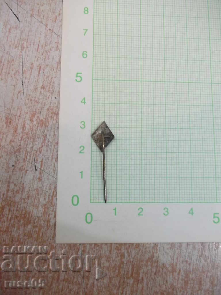 Insigna "EB" cu preț 1.00 BGN | € 0.51 Insigna "EB" cu preț 1.00 BGN | € 0.51