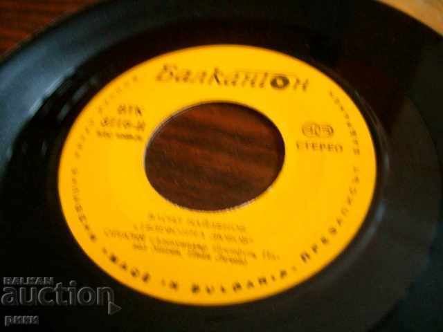 BTK 3716 - Vasil Naydenov Dragoste telefonică 1982 cu preț 9.00 BGN | € 4.60 BTK 3716 - Vasil Naydenov Dragoste telefonică 1982 cu preț 9.00 BGN | € 4.60