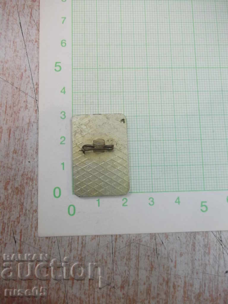 Tourist badge with price 1.00 BGN | € 0.51 Tourist badge with price 1.00 BGN | € 0.51