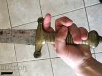 σπάνιο μαχαίρι σπαθί ξιφίδιο σπαθί