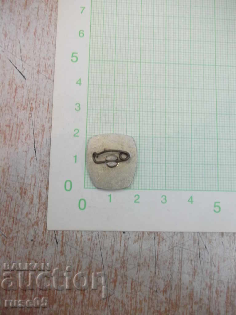 "BTS - Know Your Native Country" Badge with price 1.00 BGN | € 0.51 "BTS - Know Your Native Country" Badge with price 1.00 BGN | € 0.51