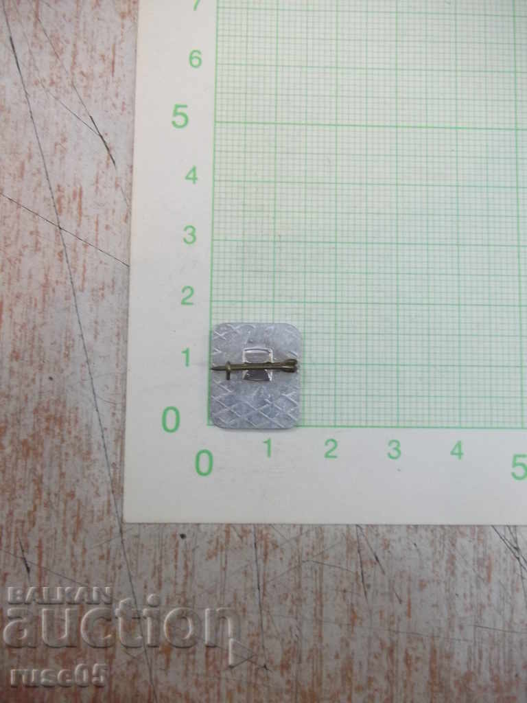 Badge "SM - V - Rodina" with price 2.00 BGN | € 1.02 Badge "SM - V - Rodina" with price 2.00 BGN | € 1.02