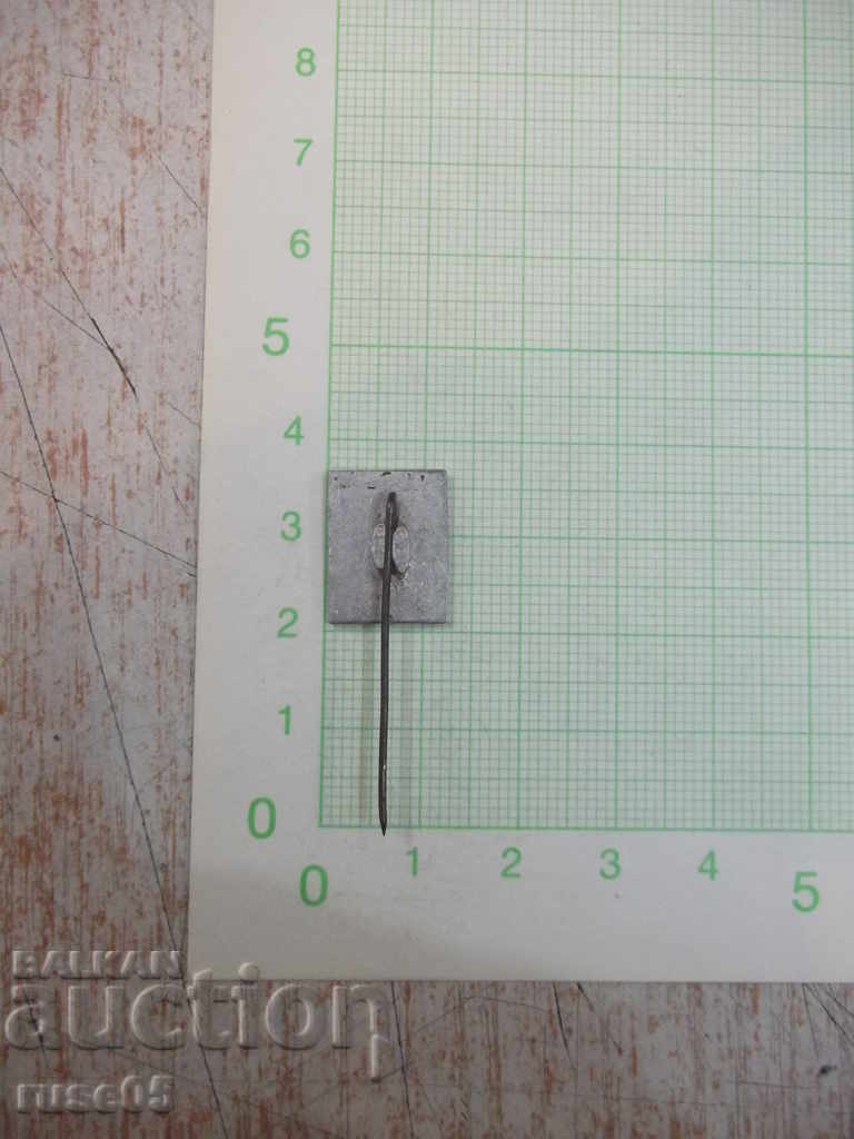 Badge badge with price 2.00 BGN | € 1.02 Badge badge with price 2.00 BGN | € 1.02