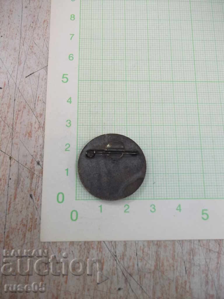 Badge "PADOMJU LATVIJAS DZIESMU SVETKU SIMTGADE 1973" lat. with price 20.00 BGN | € 10.23 Badge "PADOMJU LATVIJAS DZIESMU SVETKU SIMTGADE 1973" lat. with price 20.00 BGN | € 10.23