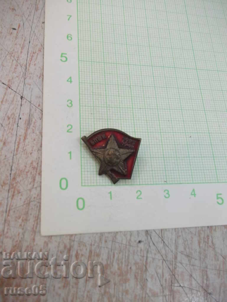 Badge "BFC 1923 - 1944" small format