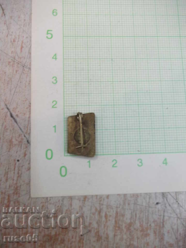 Badge "POLISPORTIV" Romanian with price 3.00 BGN | € 1.53 Badge "POLISPORTIV" Romanian with price 3.00 BGN | € 1.53