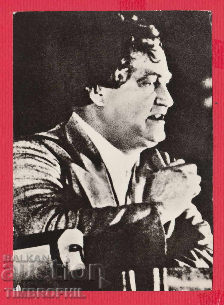 Auction Georgi Dimitrov before the Leipzig Process 1933 Auction Georgi Dimitrov before the Leipzig Process 1933