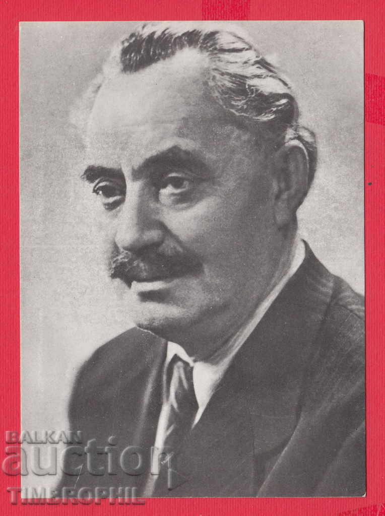 Auction 233685 / Georgi Dimitrov 1882 - 1982 Auction 233685 / Georgi Dimitrov 1882 - 1982