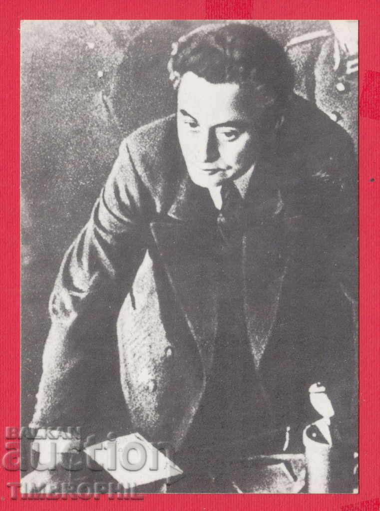 233686 / Georgi Dimitrov πριν από τη διαδικασία της Λειψίας 1933