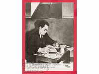 233691 / Георги Димитров пред Лайпцигския процес 1933 МОАБИТ