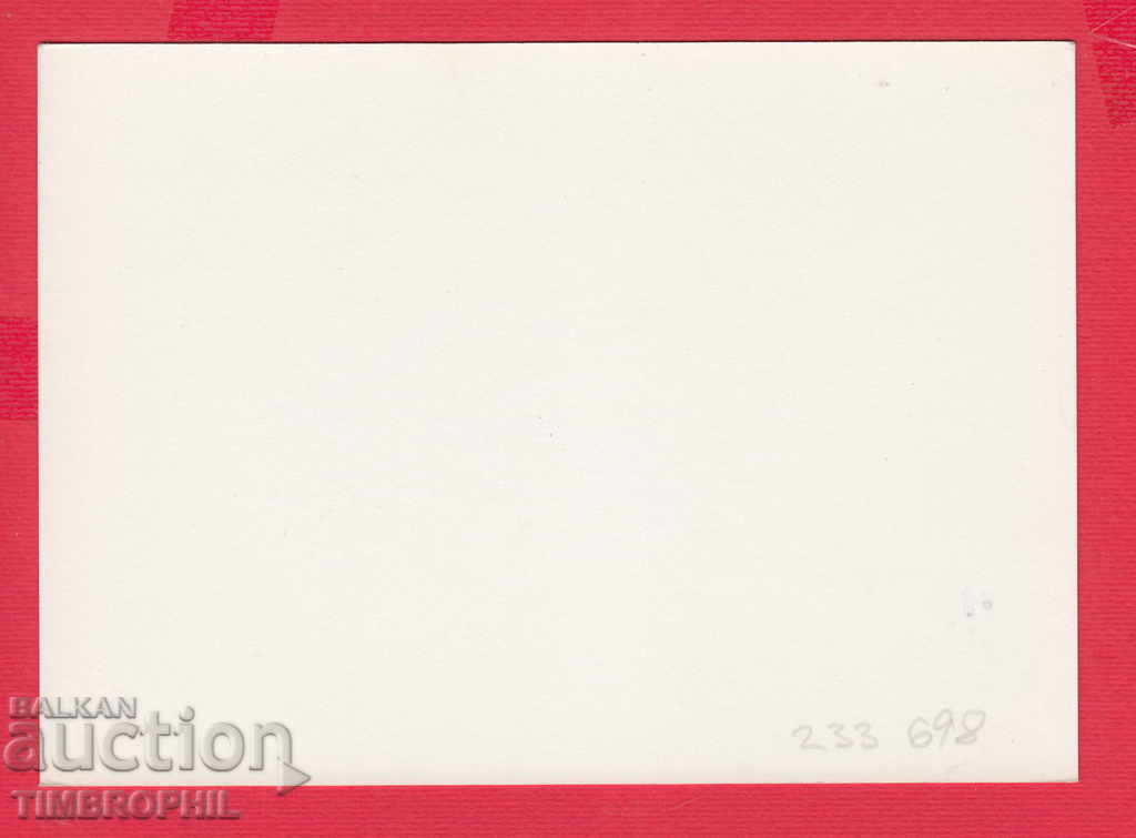 233698 / Georgi Dimitrov SOFIA 1946 ELECTIONS with price 2.00 BGN | € 1.02 233698 / Georgi Dimitrov SOFIA 1946 ELECTIONS with price 2.00 BGN | € 1.02