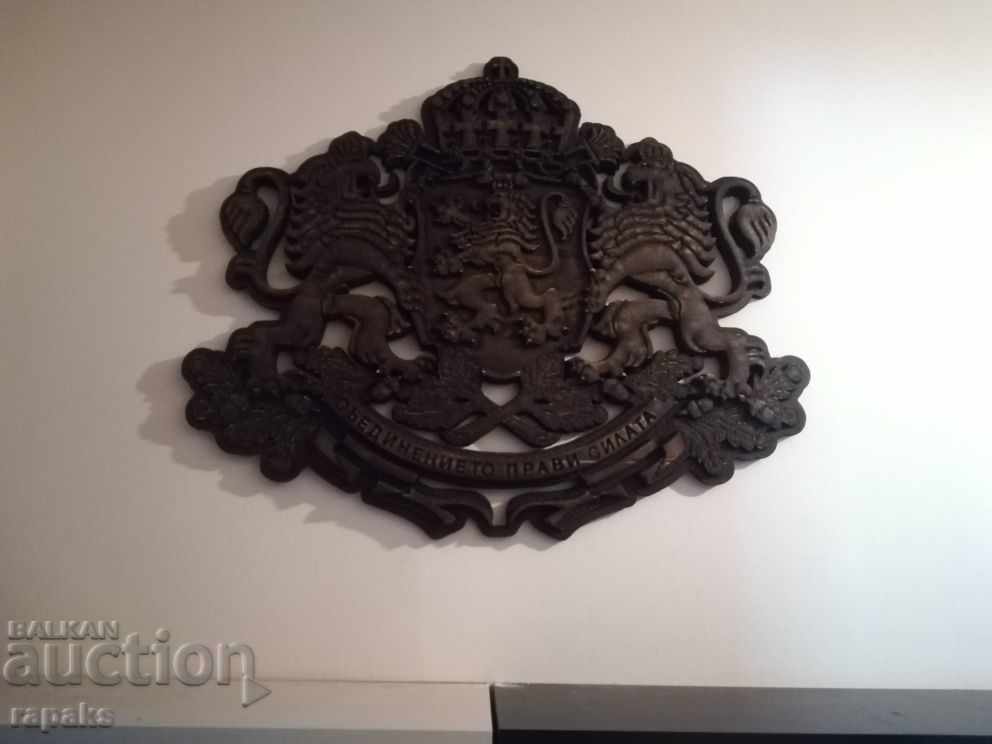 Auction  Coat of arms of the Republic of Bulgaria - wood carving. revolver, pistol, dagger