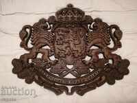 Coat of arms of the Republic of Bulgaria - wood carving. revolver, pistol, dagger