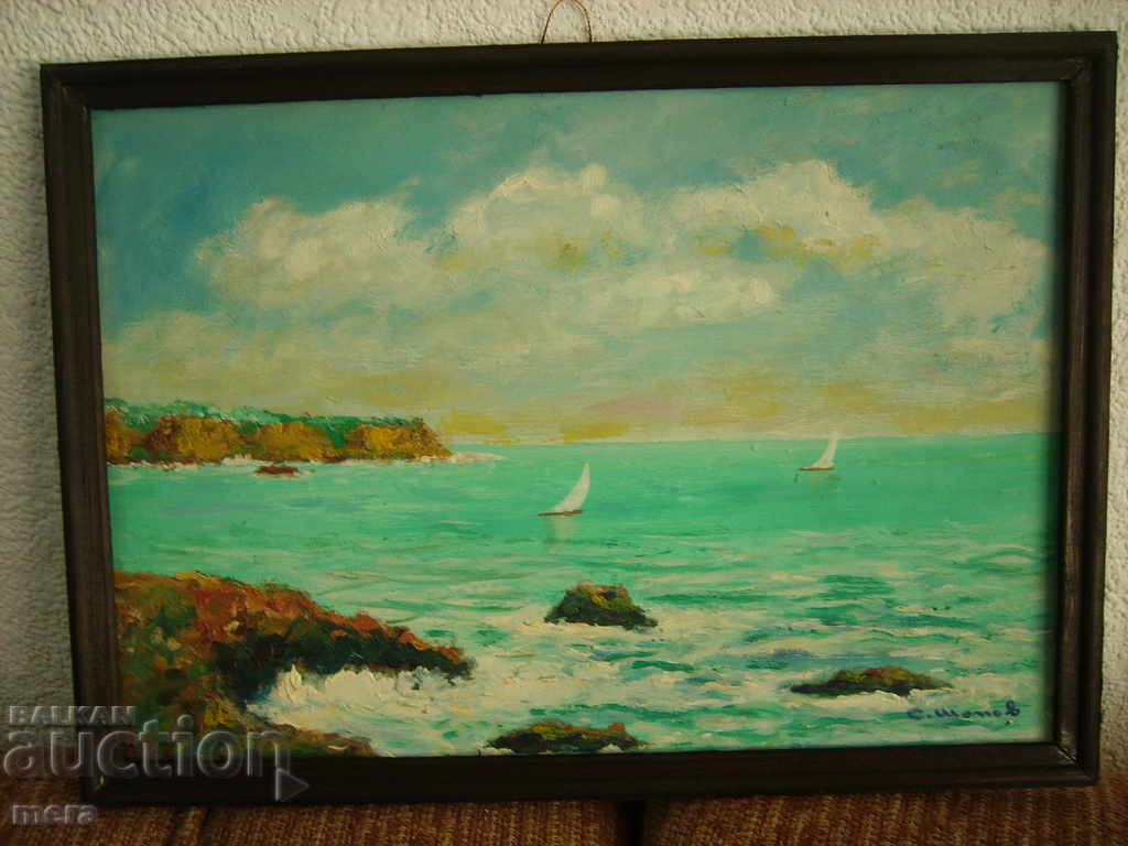 Author's picture with price 160.00 BGN | € 81.81 Author's picture with price 160.00 BGN | € 81.81