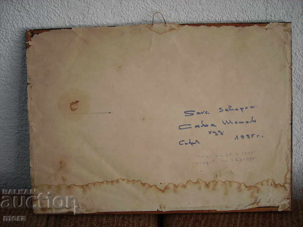 Delivery of Author's picture Delivery of Author's picture