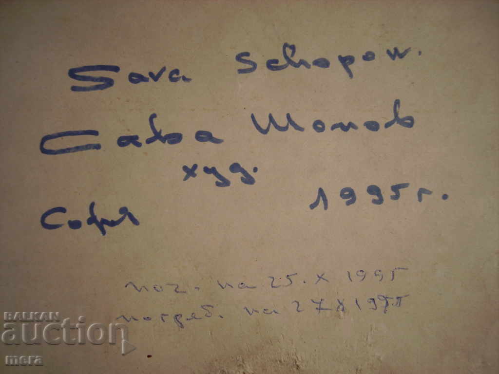 Author's picture - 5 Author's picture - 5