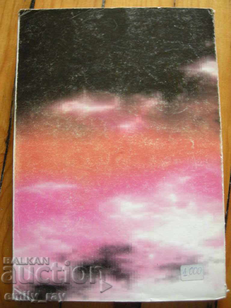 Delivery of Informatics Delivery of Informatics