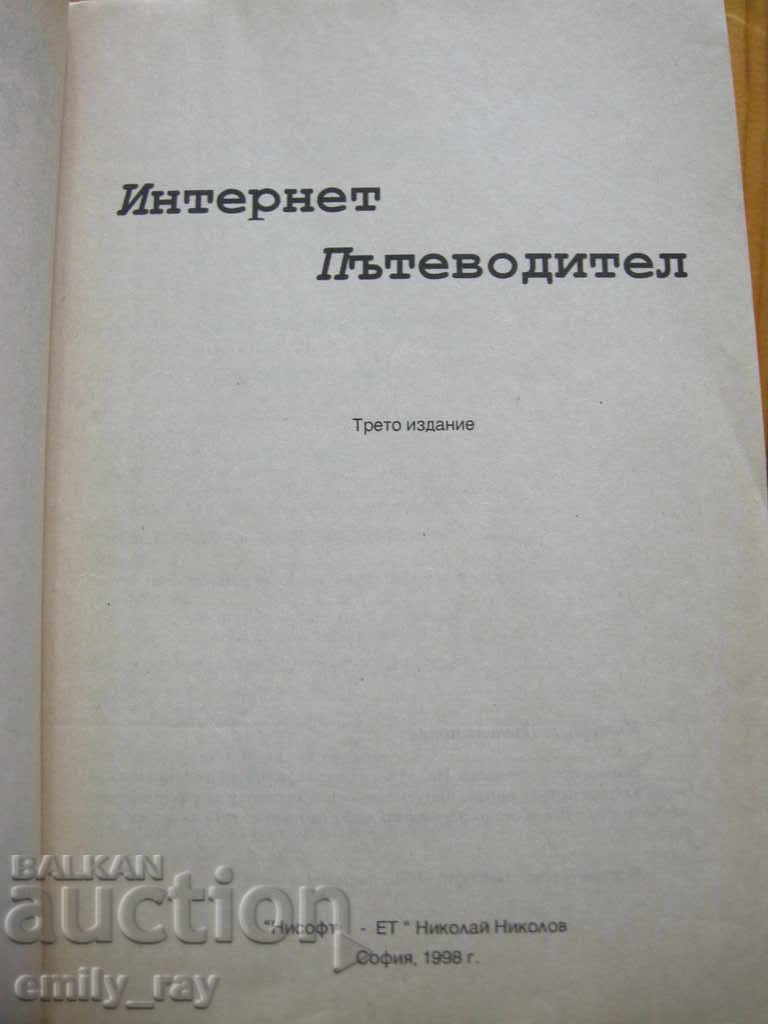 Auction Internet guide Auction Internet guide