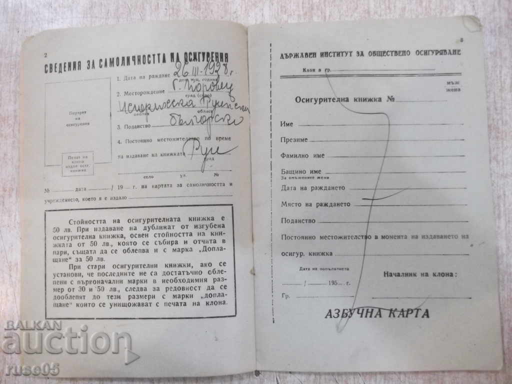 Auction Insurance booklet Auction Insurance booklet