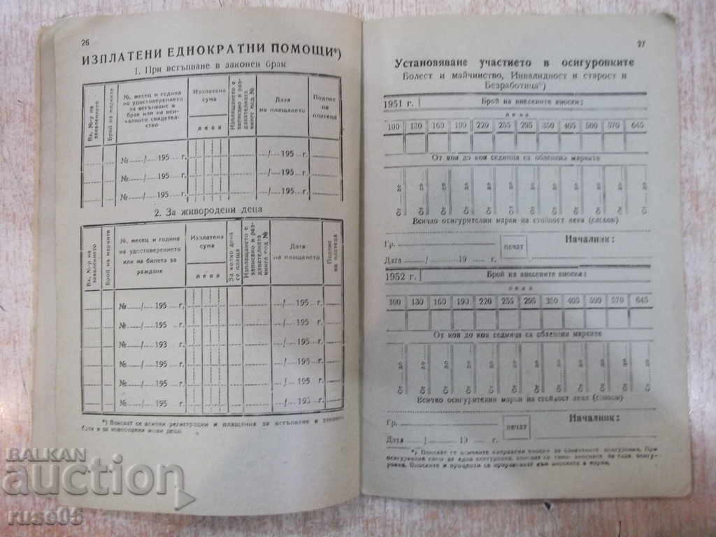 Insurance booklet - 5 Insurance booklet - 5