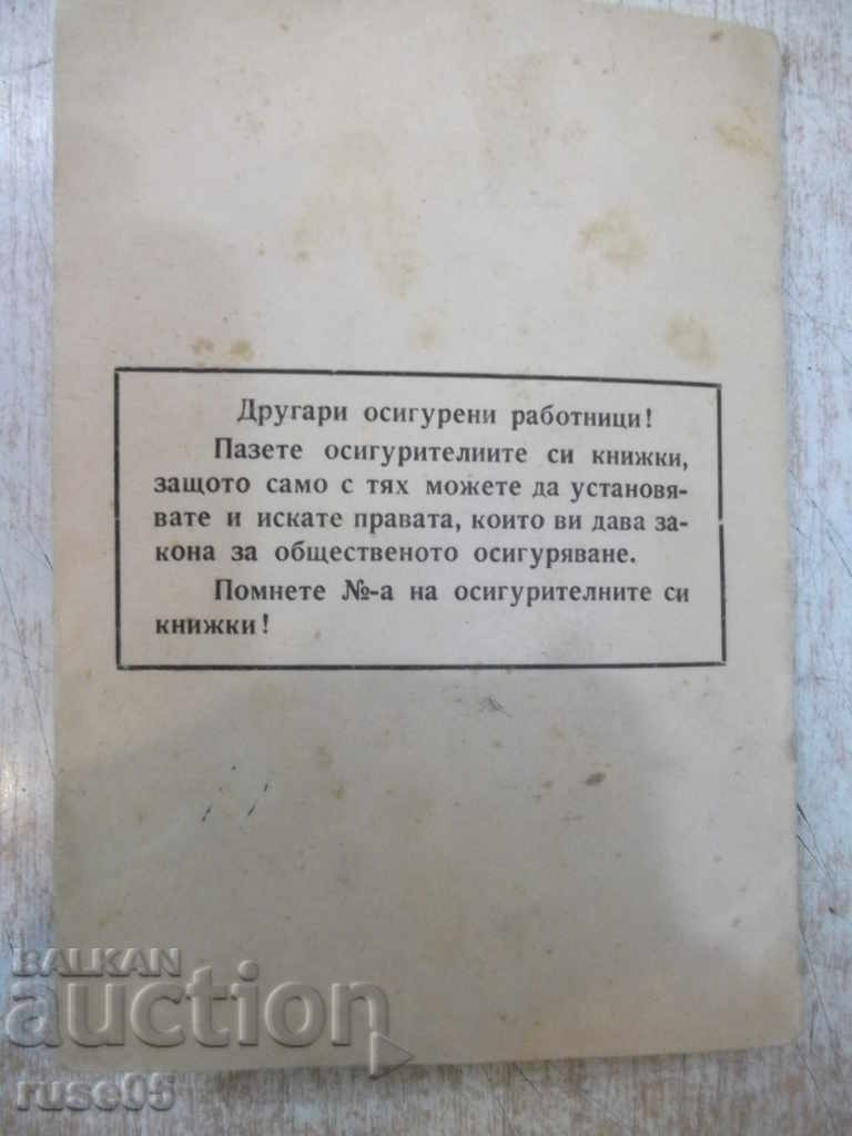 Insurance booklet - 7 Insurance booklet - 7