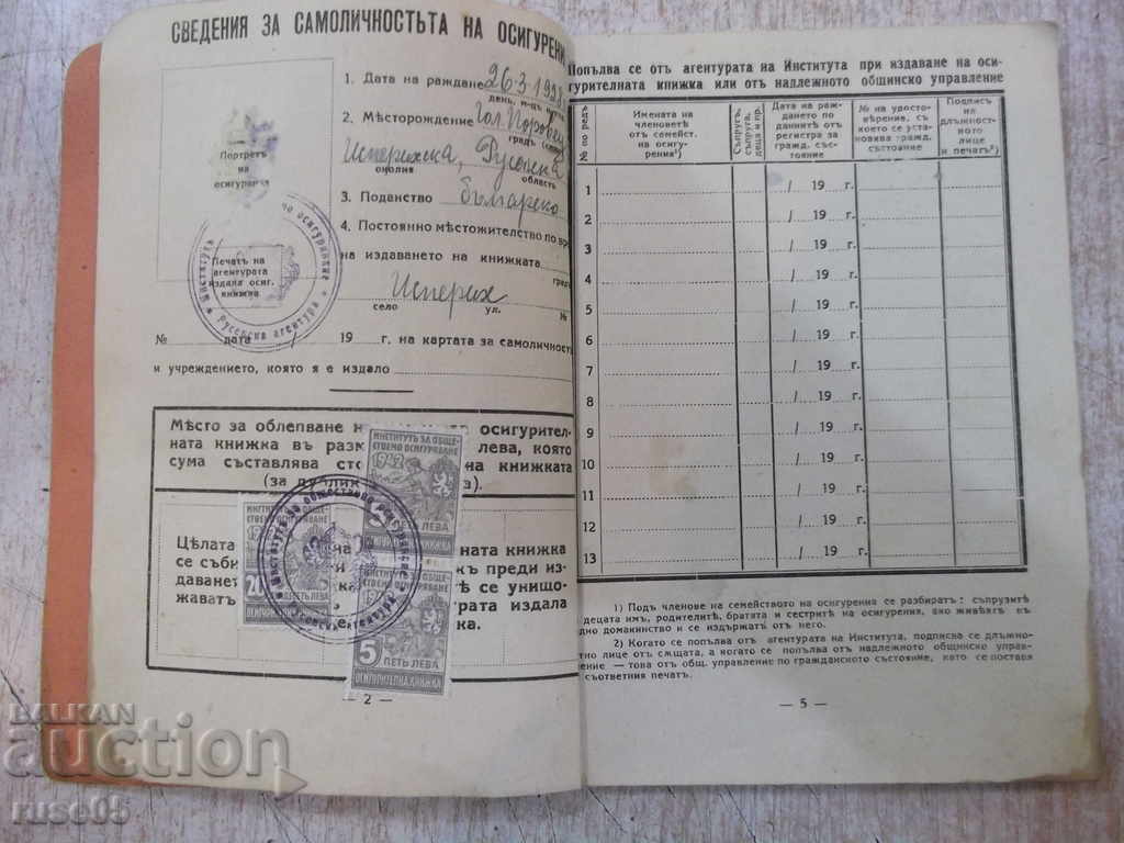 Auction Insurance booklet - 1 Auction Insurance booklet - 1