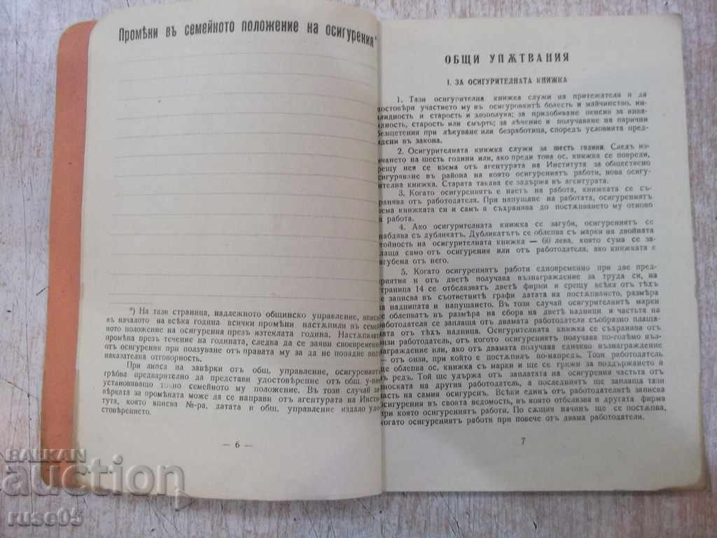 Delivery of Insurance booklet - 1 Delivery of Insurance booklet - 1