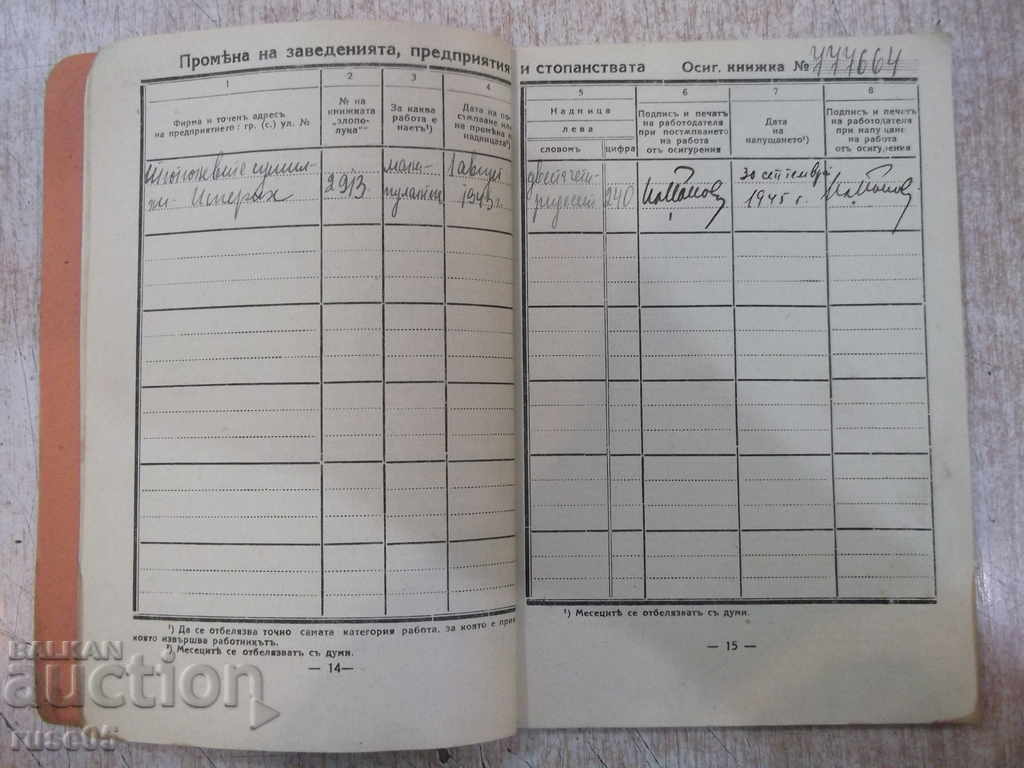 Insurance booklet - 1 - 5 Insurance booklet - 1 - 5