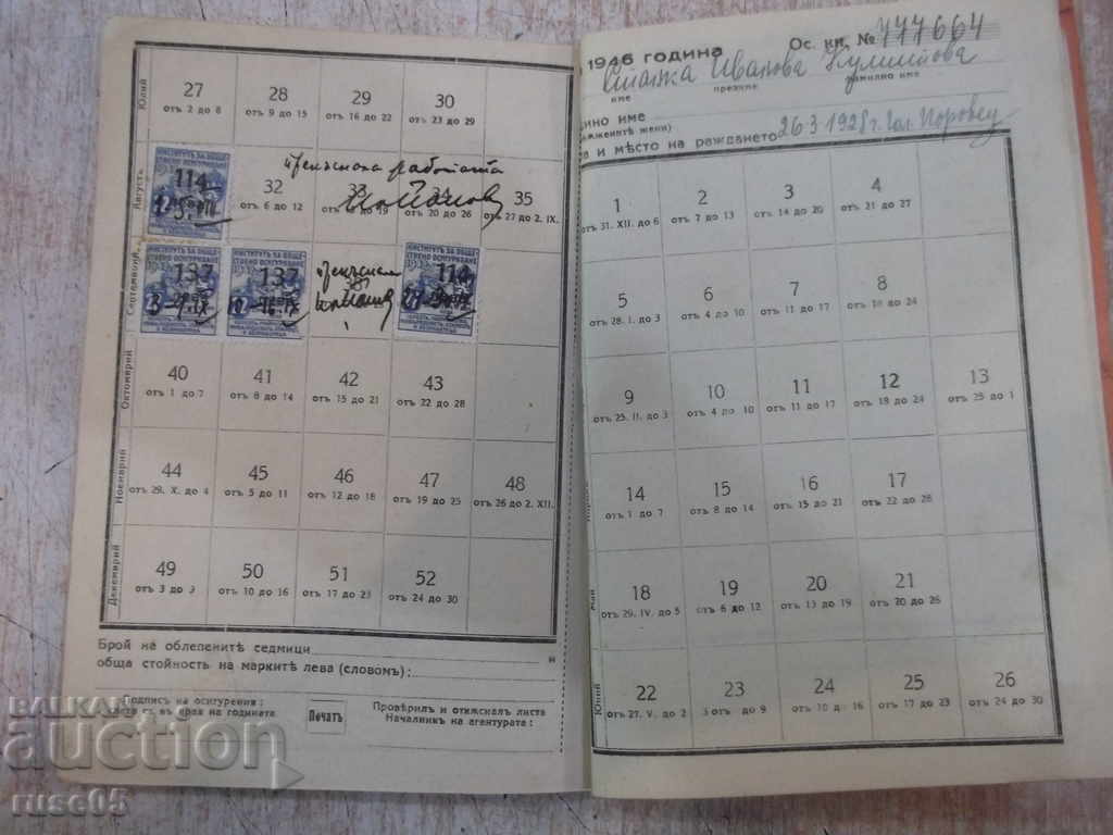 Insurance booklet - 1 - 6 Insurance booklet - 1 - 6