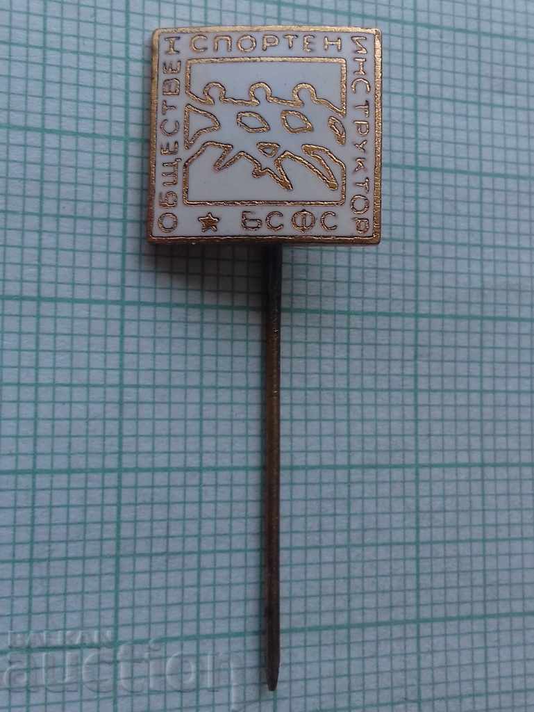 3352 Badges - Public Sports Instructor BSFCS - Bronze Enamel with price 1.00 BGN | € 0.51 3352 Badges - Public Sports Instructor BSFCS - Bronze Enamel with price 1.00 BGN | € 0.51