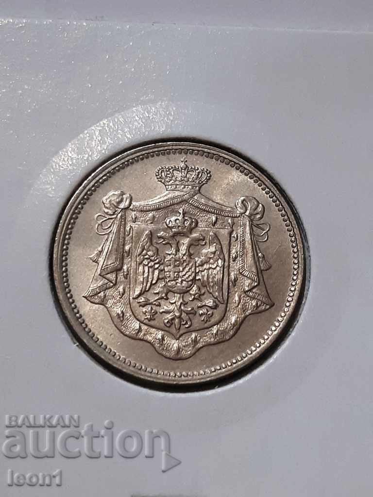 25 steam 1920 Serbia with price 50.00 BGN | € 25.56 25 steam 1920 Serbia with price 50.00 BGN | € 25.56