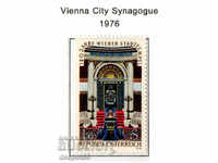 1976. Austria. 150 years of the synagogue in Vienna.