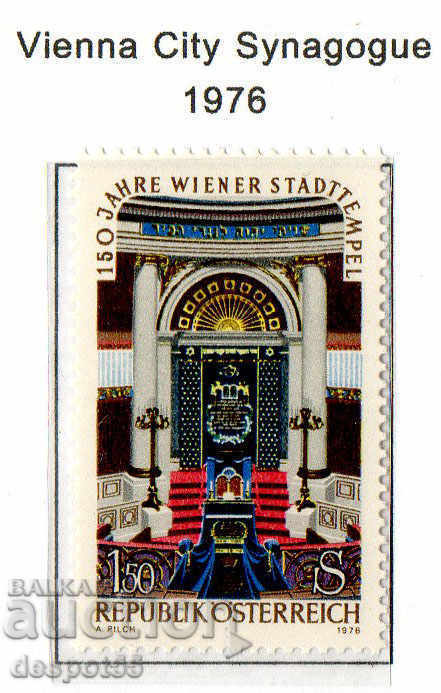1976. Austria. 150 years of the synagogue in Vienna.