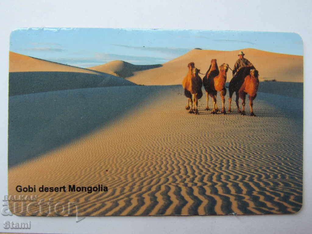 Set magnet and postcard from Mongolia-Gobi-2 with price 7.50 BGN | € 3.83 Set magnet and postcard from Mongolia-Gobi-2 with price 7.50 BGN | € 3.83