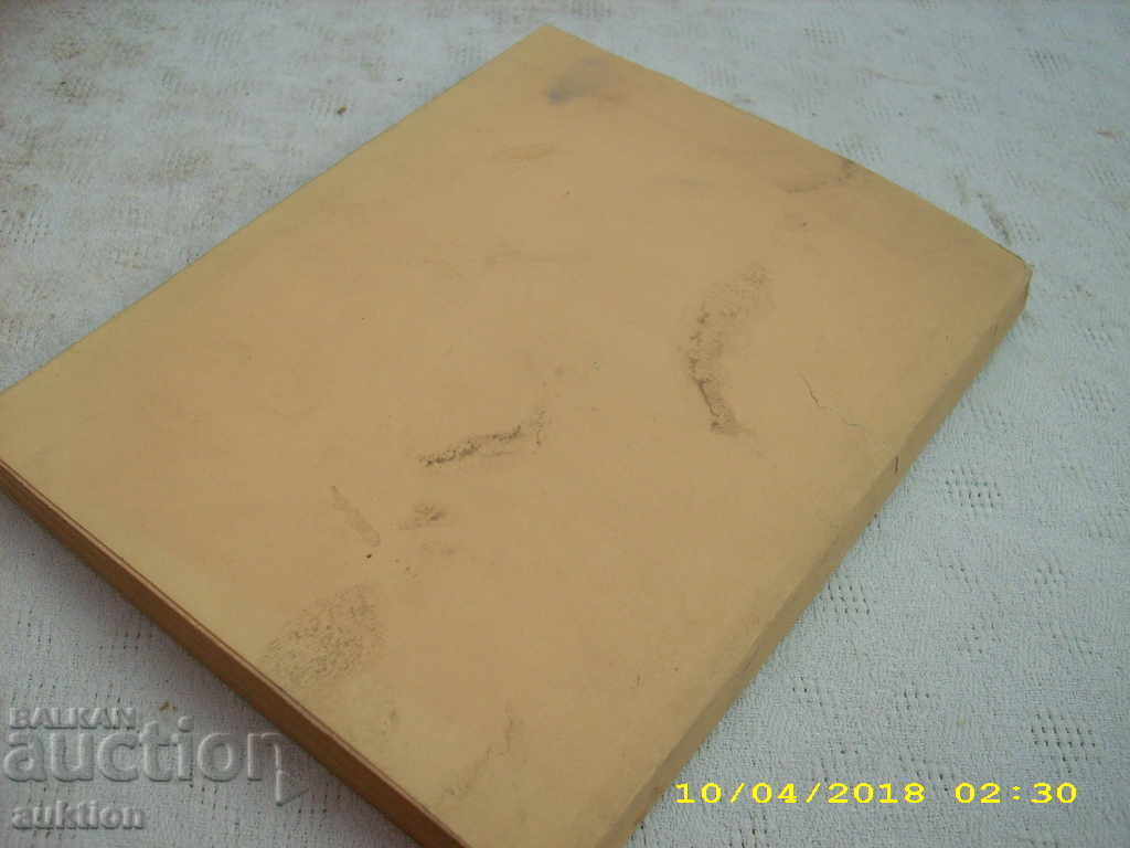 Delivery of BESPOKOYSTVO - TADEUSH RUJEVICH Delivery of BESPOKOYSTVO - TADEUSH RUJEVICH