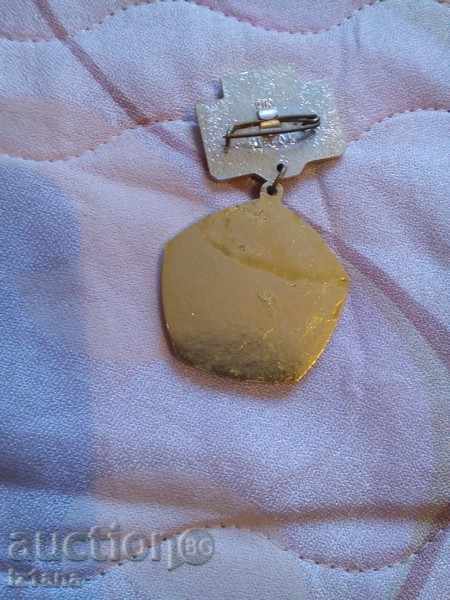 Συνδεθείτε, μετάλλιο, μετάλλιο 60 Chron ΕΣΣΔ με τιμή 6.00 BGN | € 3.07 Συνδεθείτε, μετάλλιο, μετάλλιο 60 Chron ΕΣΣΔ με τιμή 6.00 BGN | € 3.07