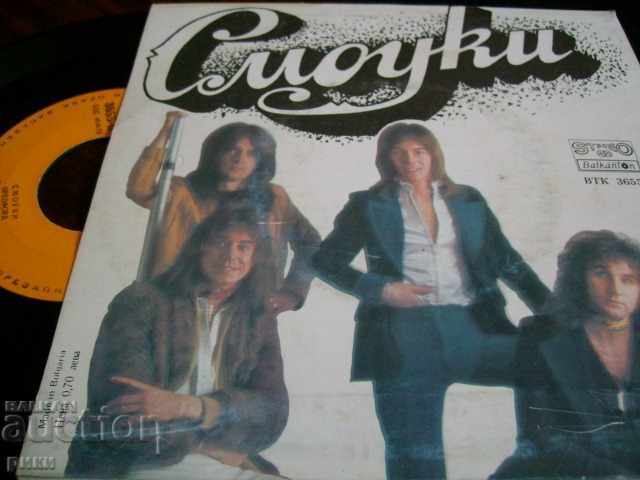 BTK 3655 - Smoky with price 1.00 BGN | € 0.51