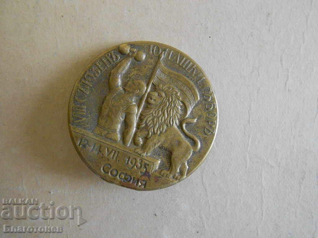 Συνάντηση Yunashi με τιμή 40.00 BGN | € 20.45 Συνάντηση Yunashi με τιμή 40.00 BGN | € 20.45