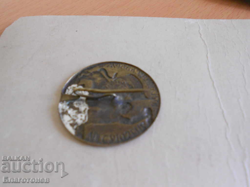 Δημοπρασία Συνάντηση Yunashi Δημοπρασία Συνάντηση Yunashi