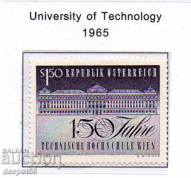 1965. Австрия. Технически университет, Виена.