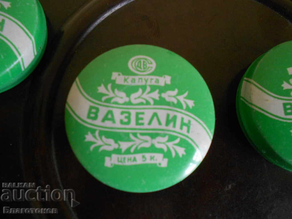 Δημοπρασία Βακλίτη μάτι γυάλινο κουτί Δημοπρασία Βακλίτη μάτι γυάλινο κουτί