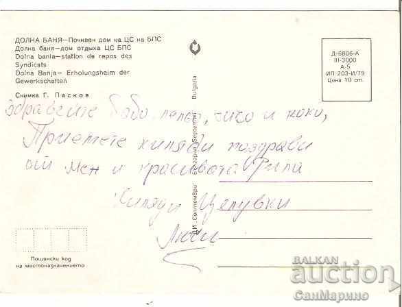 Map Bulgaria Resort Dolna Banya Residential home CS BPS * with price 0.70 BGN | € 0.36 Map Bulgaria Resort Dolna Banya Residential home CS BPS * with price 0.70 BGN | € 0.36