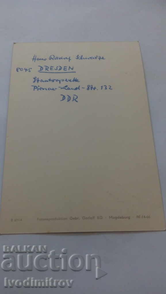 Postcard Hans Rudolf Schwarze Handmade autograph with price 1.15 BGN | € 0.59 Postcard Hans Rudolf Schwarze Handmade autograph with price 1.15 BGN | € 0.59