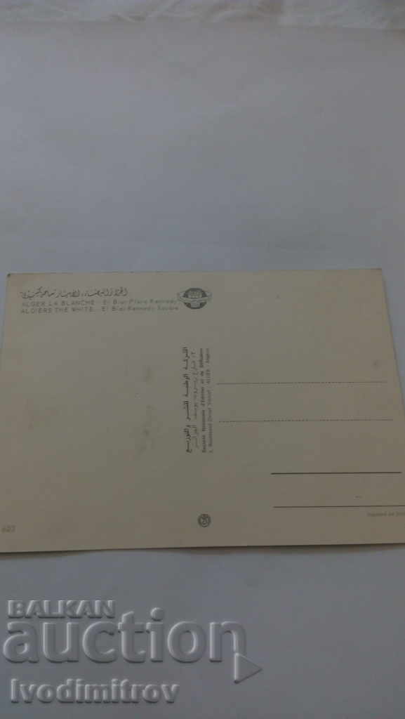 Postcard Algiers the White El Biar-Kennedy Square with price 0.45 BGN | € 0.23 Postcard Algiers the White El Biar-Kennedy Square with price 0.45 BGN | € 0.23