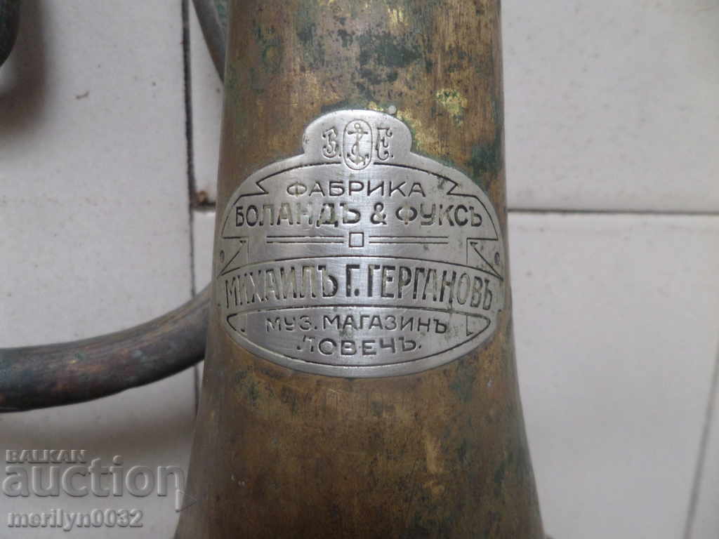 Fligorna BOLAND & FUCHS musical instrument Kingdom of Bulgaria with price 195.00 BGN | € 99.70