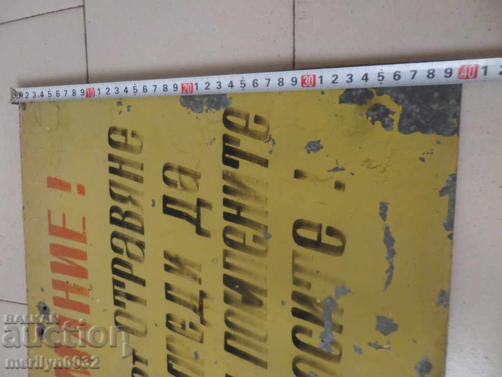 Δημοπρασία Παλιά πλάκα Socot, πλάκα