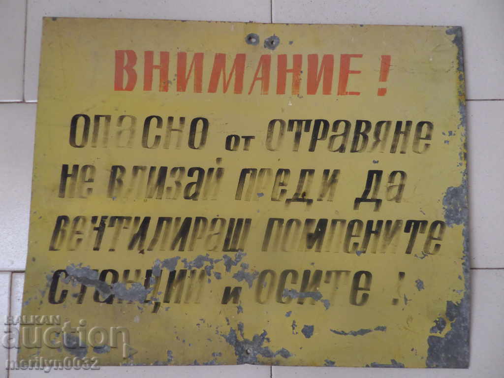 Παράδοση Παλιά πλάκα Socot, πλάκα